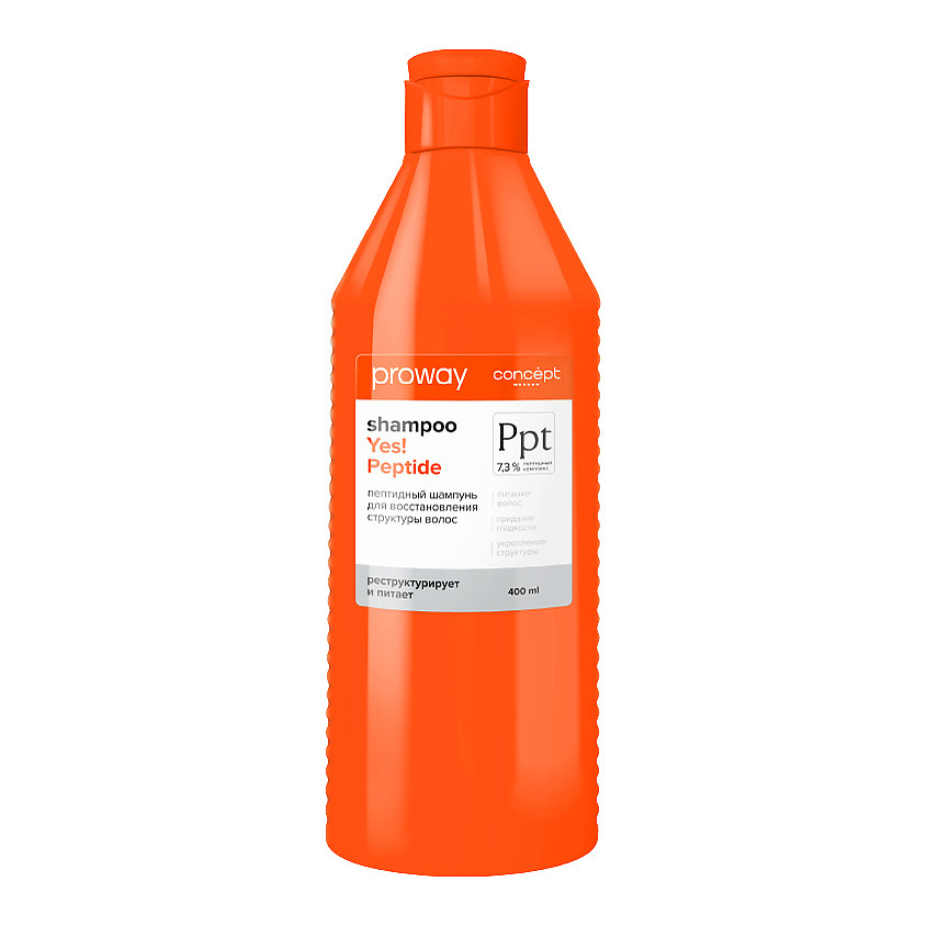 Изображение товара CONCEPT MOSCOW Шампунь пептидный для восстановления структуры волос ProWay Yes! Peptide, 400 мл