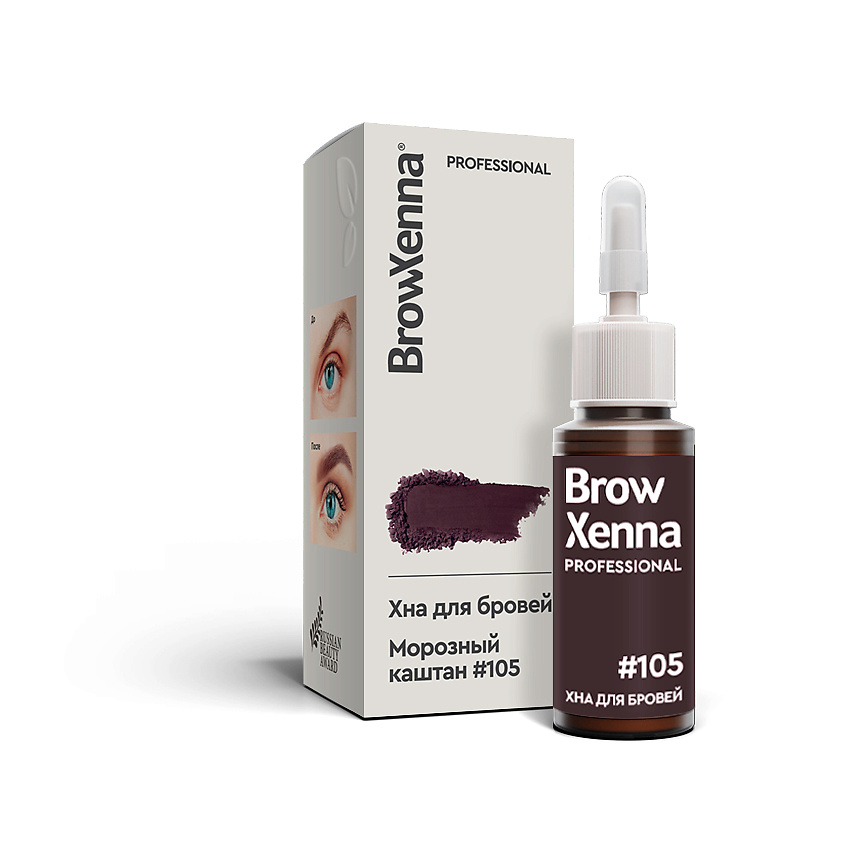 Изображение товара БроуКсенна Хна для бровей натуральная Шатен #105 Морозный каштан 10 мл