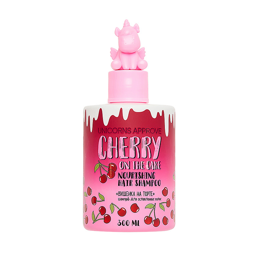 Изображение товара UNICORNS APPROVE Шампунь для ослабленных волос "Вишенка на торте", 300 мл