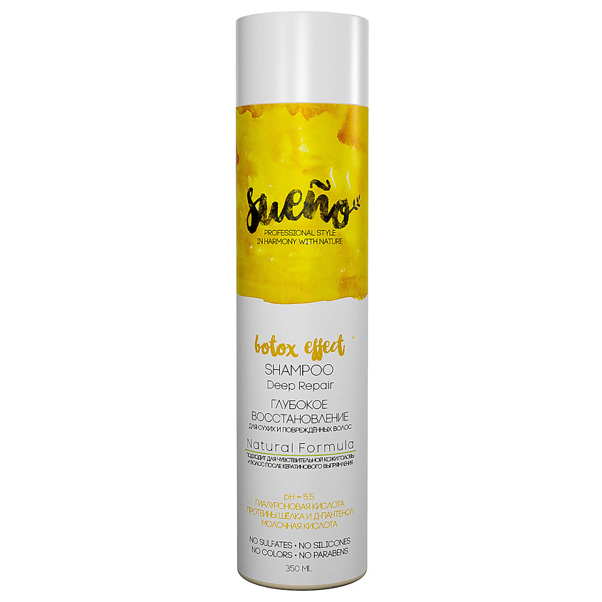 Изображение товара SUENO Увлажняющий шампунь для глубокого восстановления с гиалуроновой кислотой, 350 мл