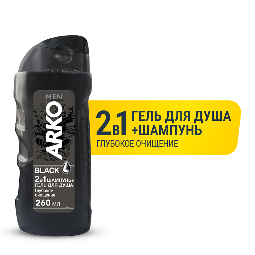 Изображение товара ARKO Гель для душа и шампунь для волос 2в1 Black, 265 мл