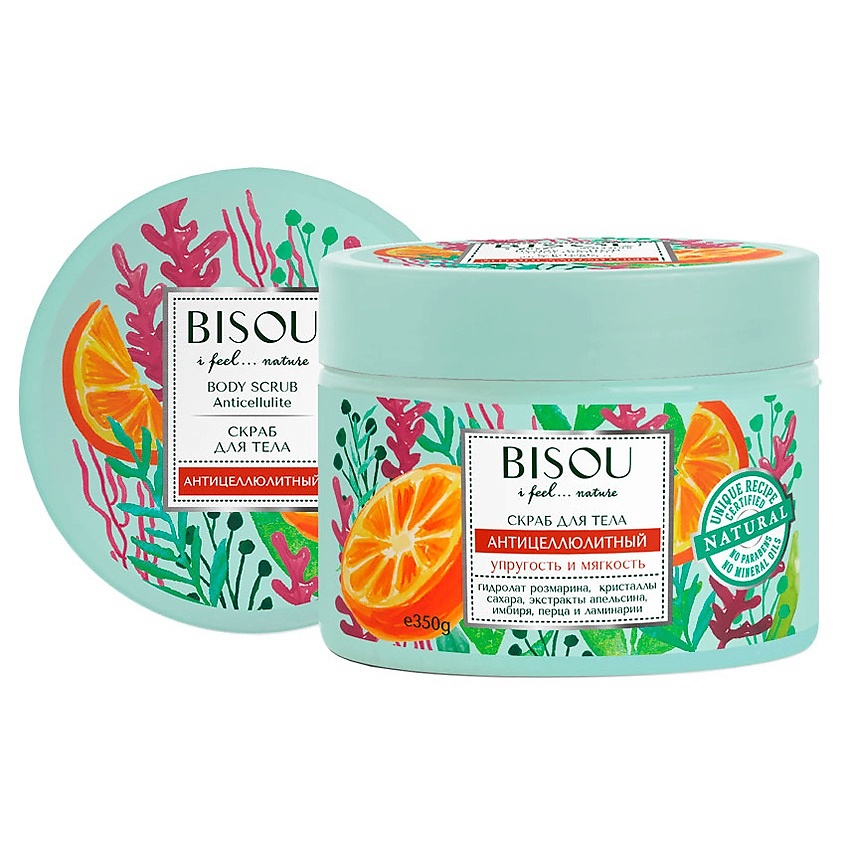 Изображение товара BISOU Скраб для тела Антицеллюлитный упругость и мягкость, 350 мл