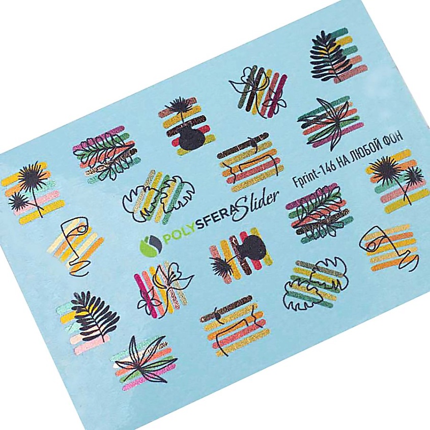 Изображение товара ПОЛИСФЕРА Слайдер дизайн для ногтей комбинированный с фольгой 146