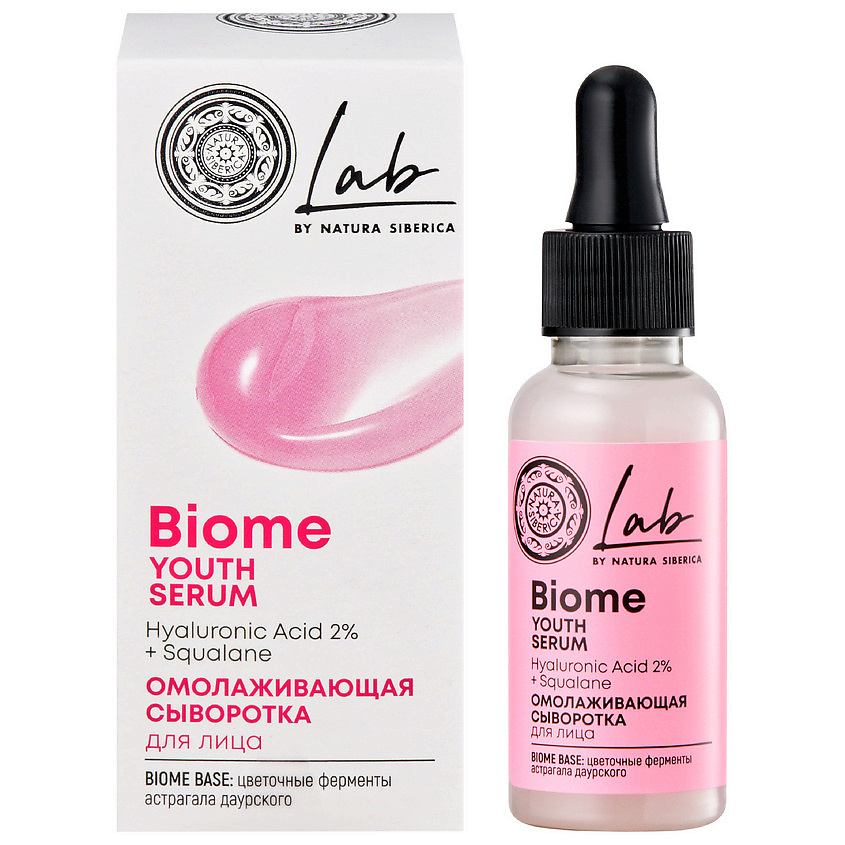 Изображение товара NATURA SIBERICA Сыворотка для лица "Омолаживающая" LAB Biome, 30 мл