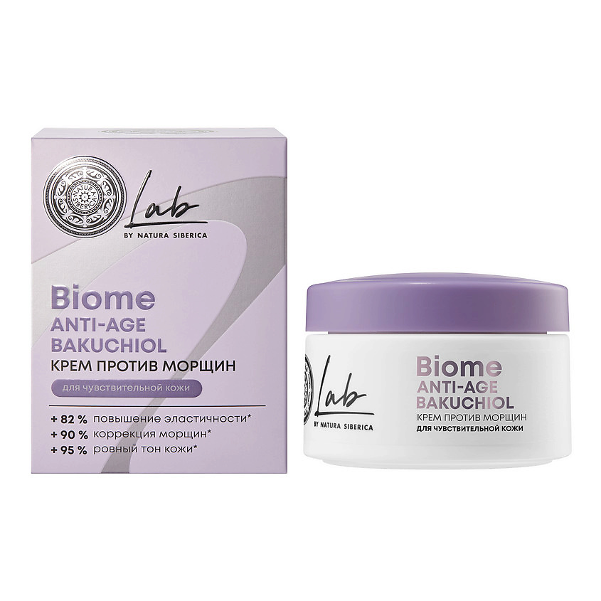 Изображение товара NATURA SIBERICA Крем для лица против морщин Бакучиол LAB Biome, 50 мл