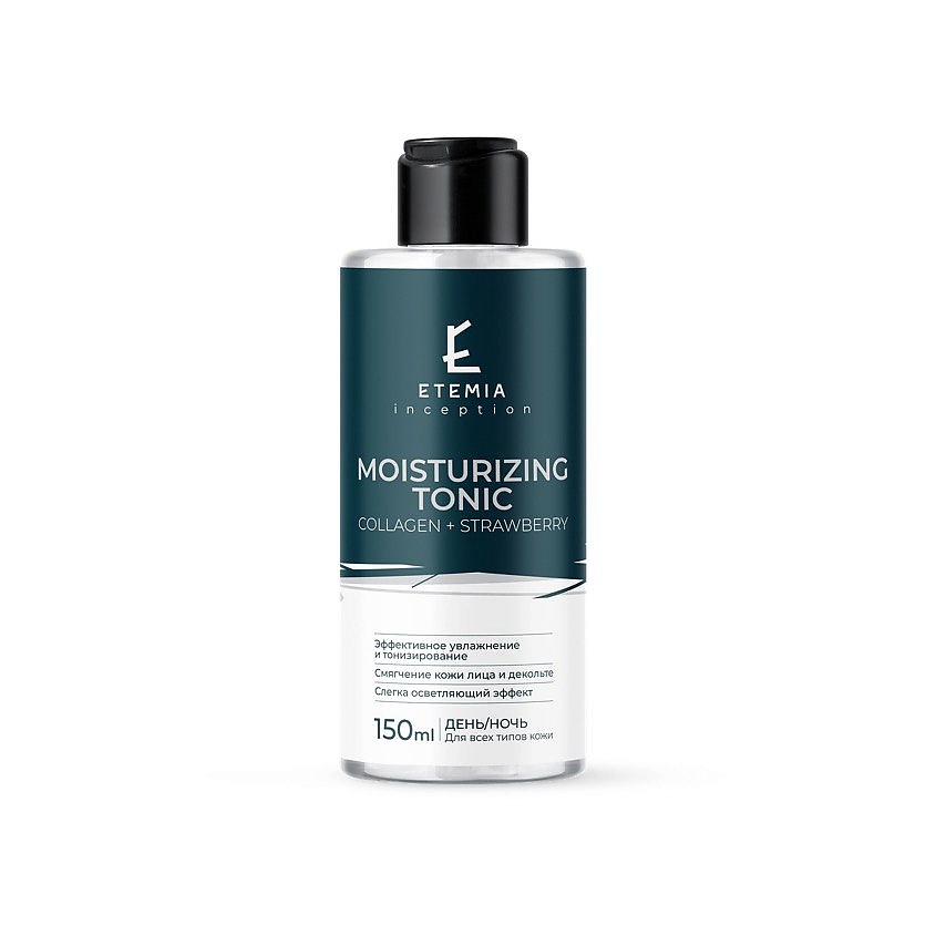 Изображение товара ETEMIA Увлажняющий тоник Collagen + Strawberry, 150 мл для всех типов кожи
