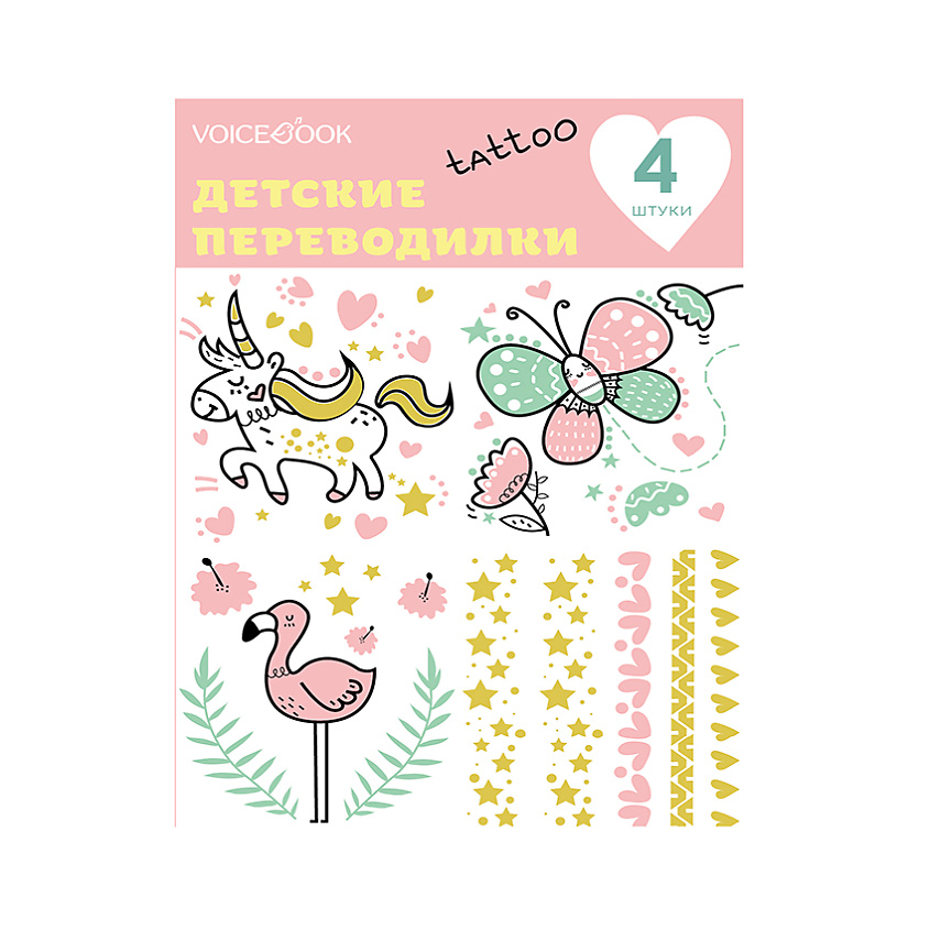 Изображение товара VOICEBOOK Тату - переводилка "Фламинго и Единорог tattoo", 1 шт.