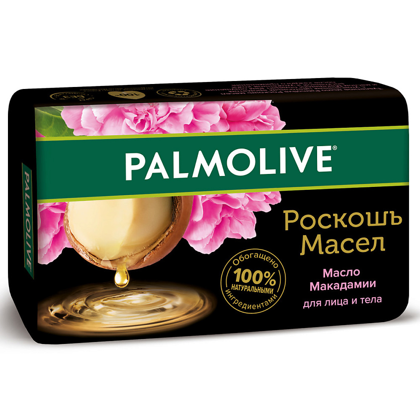 Изображение товара Туалетное мыло Palmolive Роскошь масел с маслом макадамии 90 г