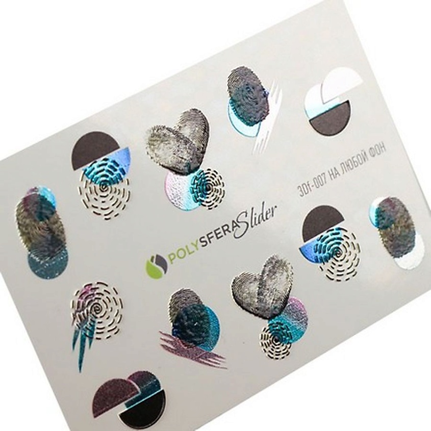 Изображение товара ПОЛИСФЕРА Слайдер дизайн для ногтей Объем и фольга Микс 007, 1 шт.