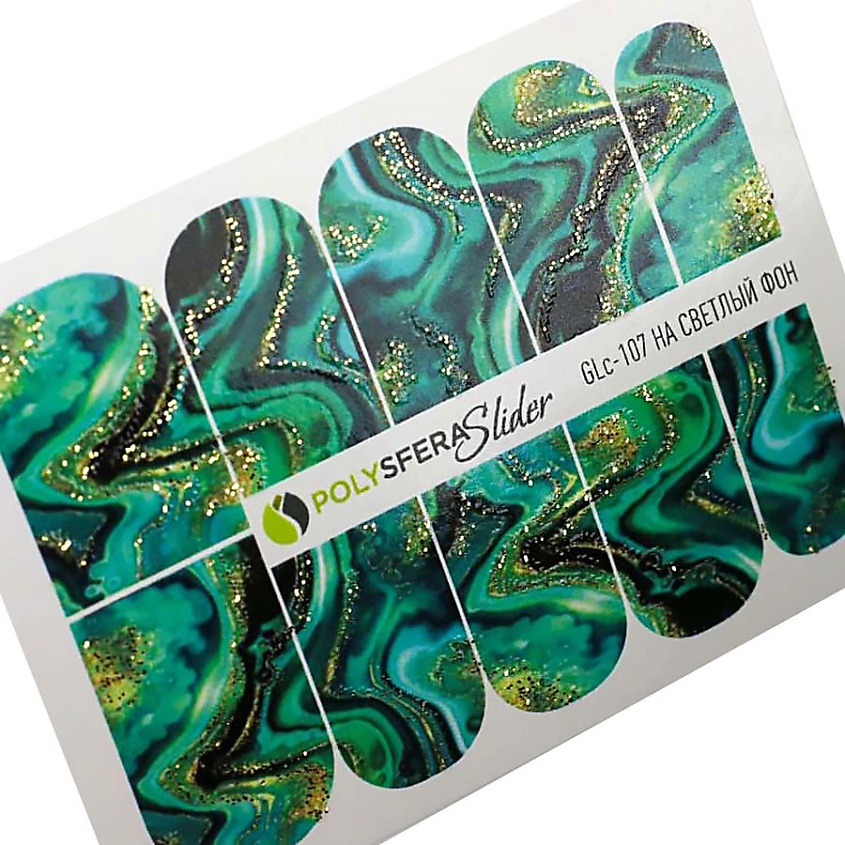 Изображение товара ПОЛИСФЕРА Слайдер дизайн для ногтей с глиттером Гламурный блеск 107 1 шт