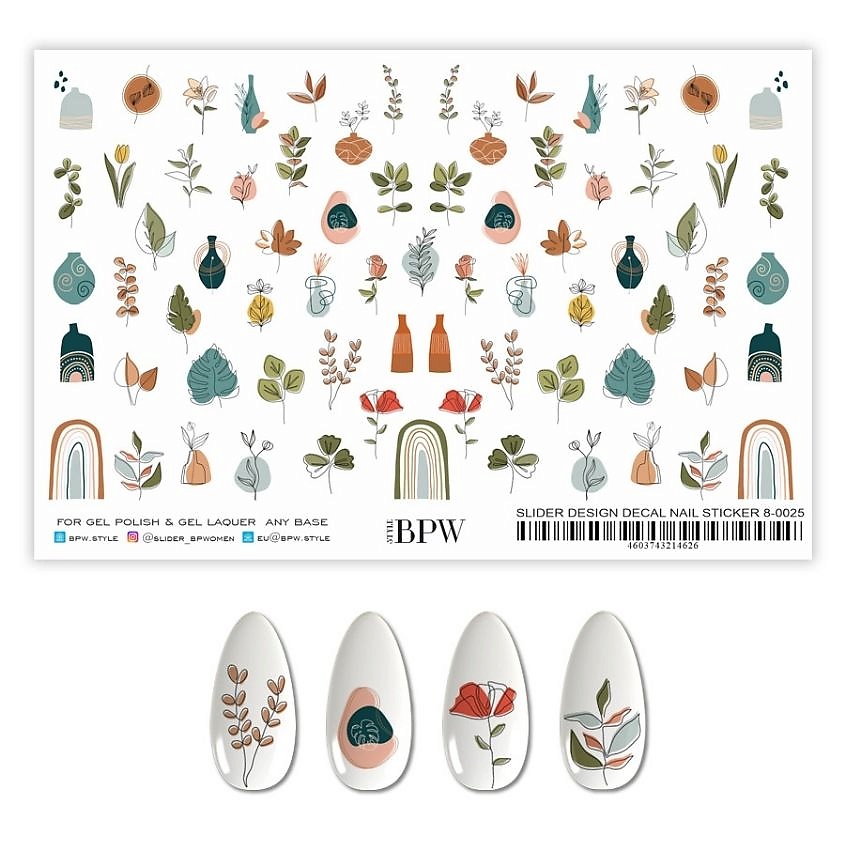 Изображение товара BPW.STYLE Гранд-слайдер Абстрактный с листьями - 1 шт.