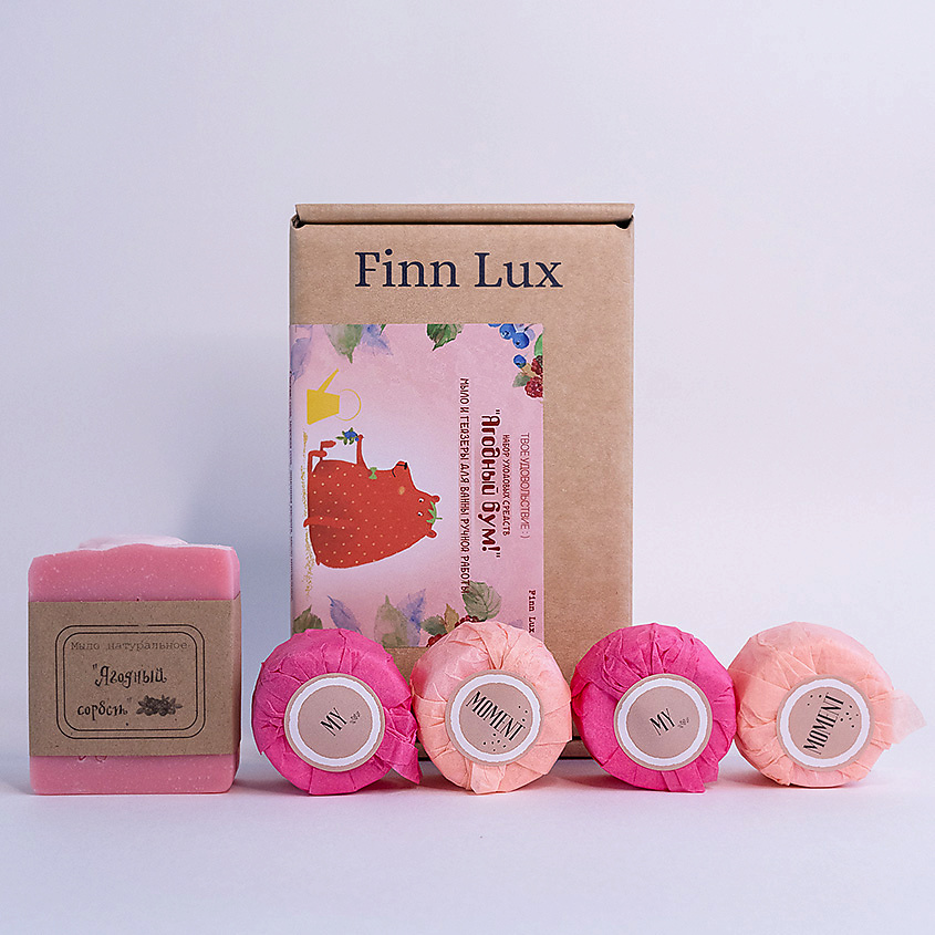 Изображение товара FINNLUX Подарочный набор бомбочек для ванны ЯГОДНЫЙ БУМ!