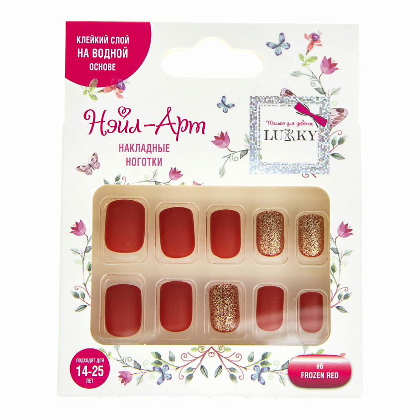 Изображение товара LUKKY Накладные ногти Frozen Red для праздников