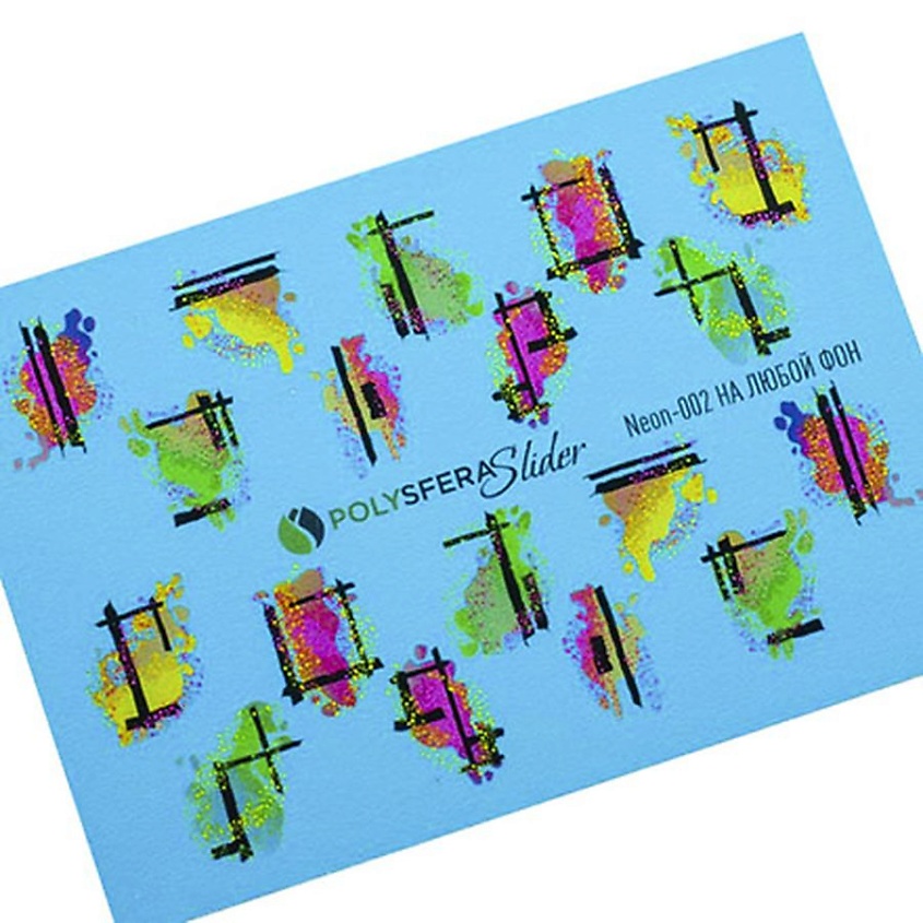 Изображение товара ПОЛИСФЕРА Неоновый слайдер дизайн для ногтей 002
