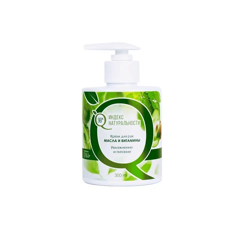 Изображение товара Натуральный крем для рук с маслами и витаминами, 300 мл с дозатором