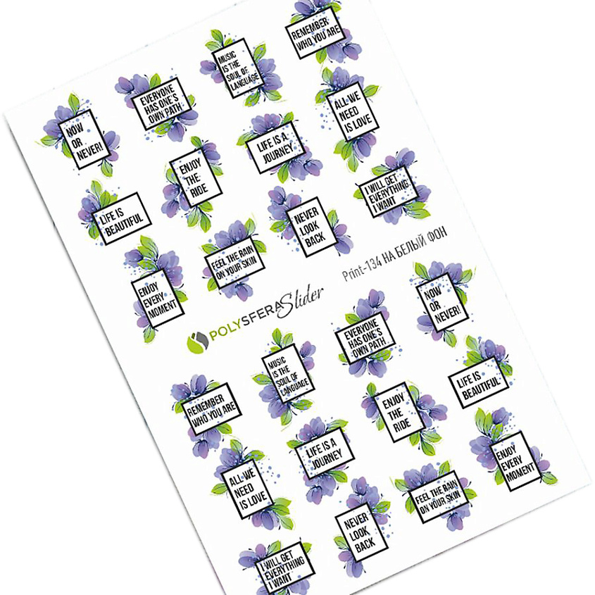 Изображение товара ПОЛИСФЕРА Слайдер дизайн для ногтей Акварельный на белый фон GRANDE 134, 1 шт.