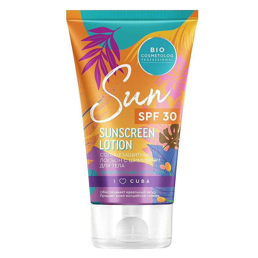 Изображение товара FITO Косметик Солнцезащитный лосьон с шиммером SPF 30 для тела 150 мл серия BIO COSMETOLOG PROFESSI