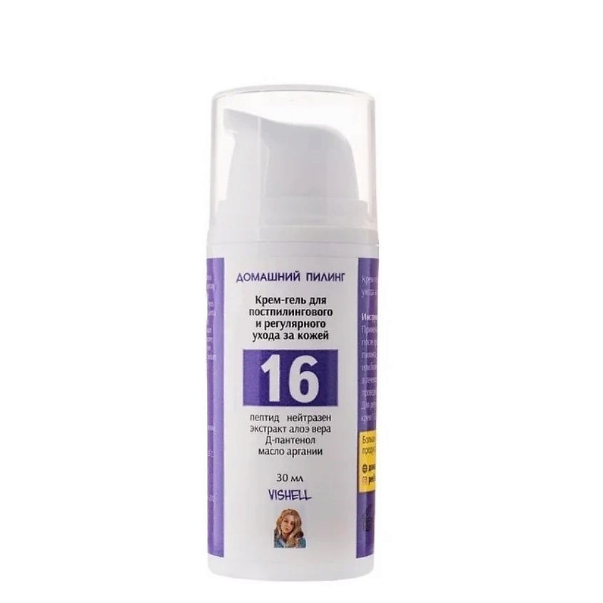 Изображение товара VISHELL Крем -гель для постпилингового ухода за кожей лица, 30 мл