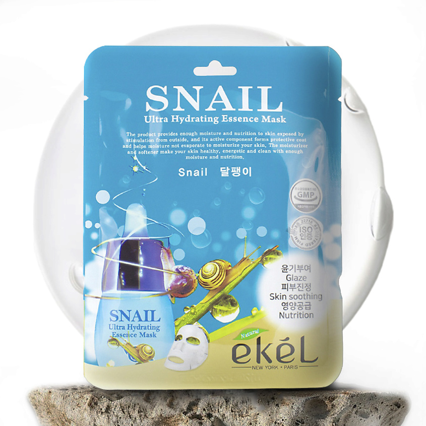 Изображение товара EKEL Маска для лица против морщин с Муцином улитки Ultra Hydrating, 25 мл
