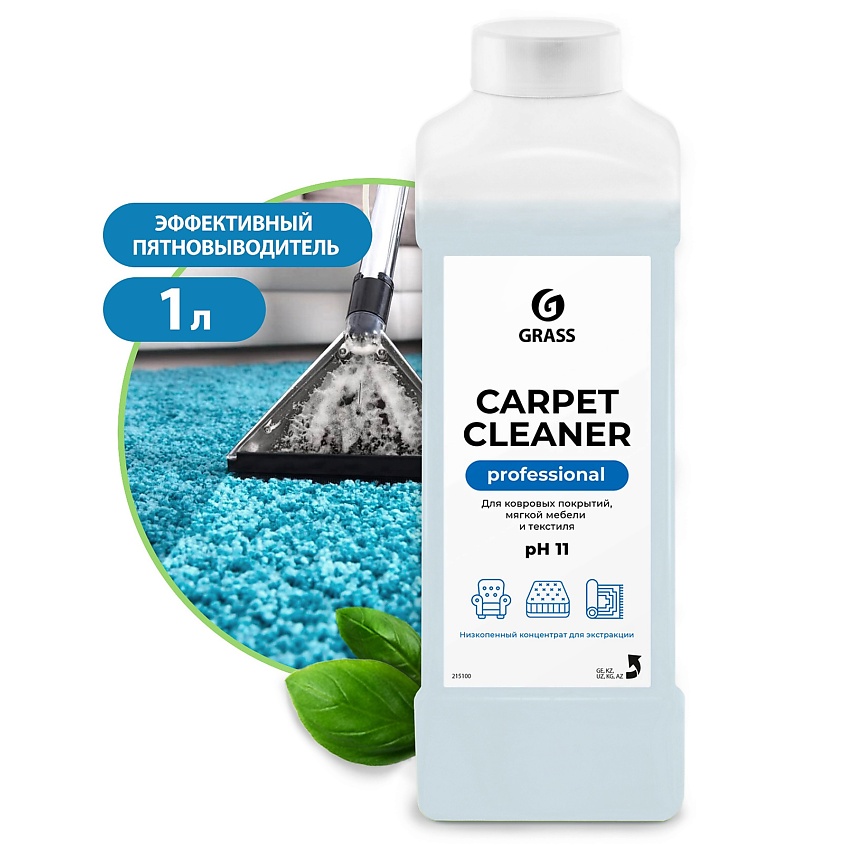 Изображение товара Очиститель ковровых покрытий GRASS Carpet Cleaner 1000 мл
