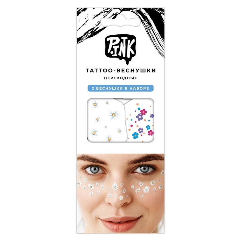 Изображение товара P.INK Набор тату-веснушек Ромашки, 1 шт.