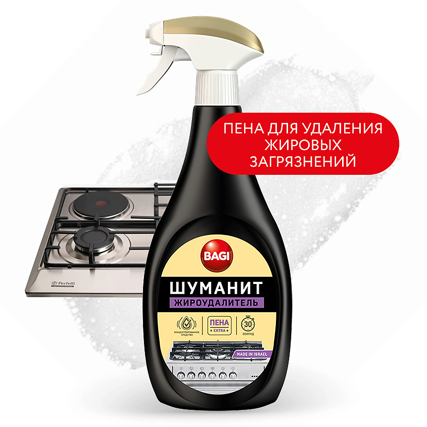 Изображение товара BAGI Антижир Шуманит Extra, 400 мл