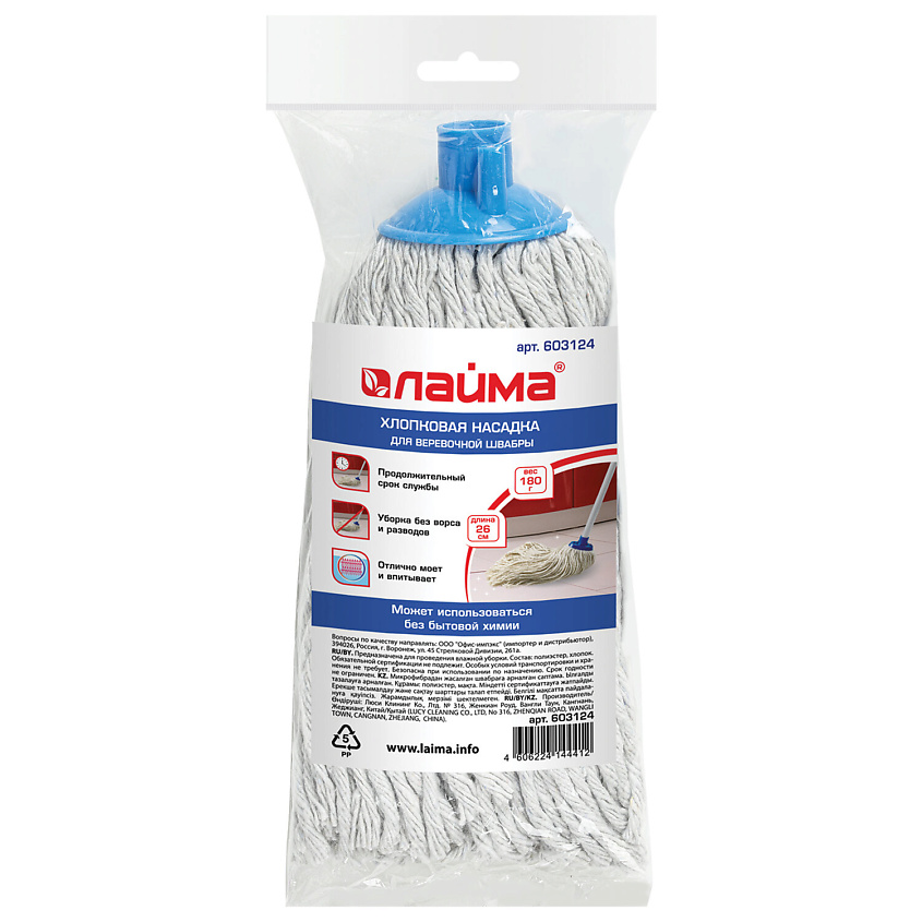 Изображение товара LAIMA Насадка МОП веревочная для швабры, 26 см.