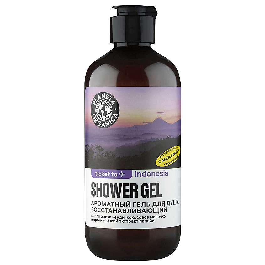 Изображение товара PLANETA ORGANICA Гель для душа ароматный Восстанавливающий, 400 мл