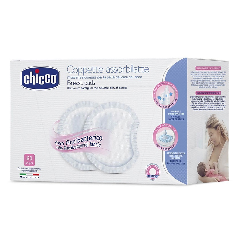 Изображение товара Прокладки для груди CHICCO 60 шт безопасные и гипоаллергенные для кормящих мам