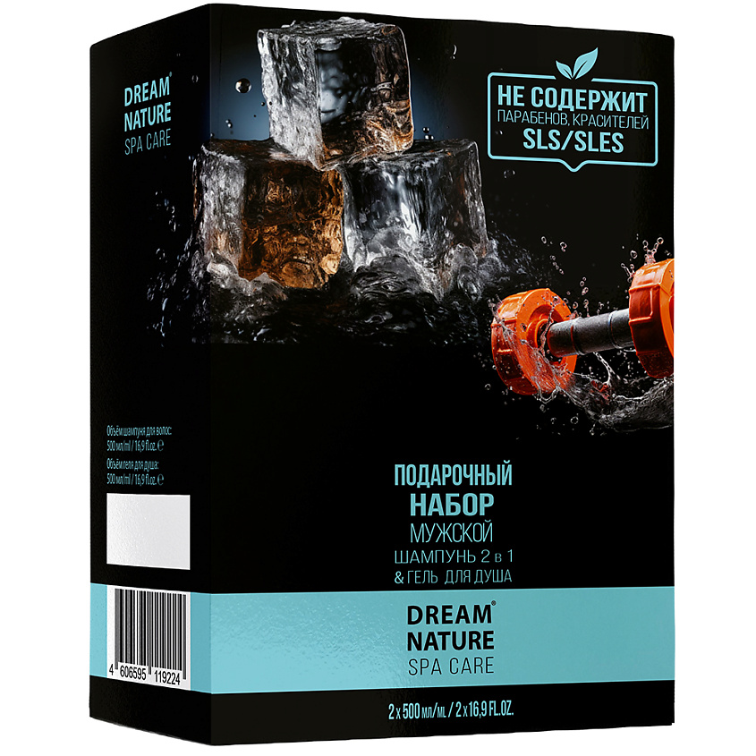 Изображение товара DREAM NATURE Подарочный набор мужской Dream Nature SPA&Care Шампунь и гель для душа, 2х500 мл