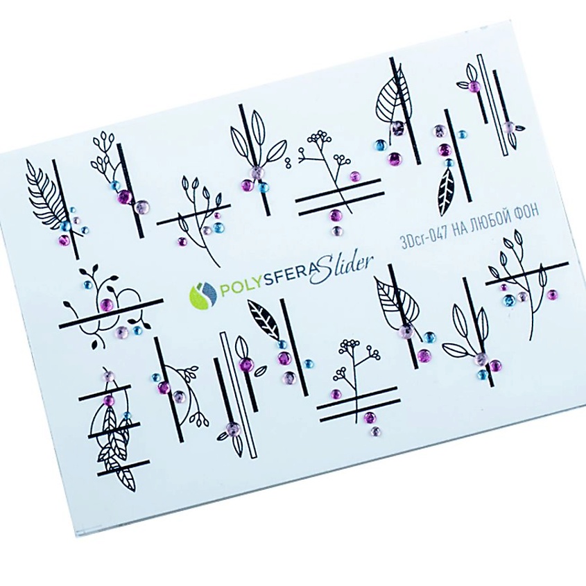 Изображение товара ПОЛИСФЕРА Слайдер дизайн для ногтей со стразами 047