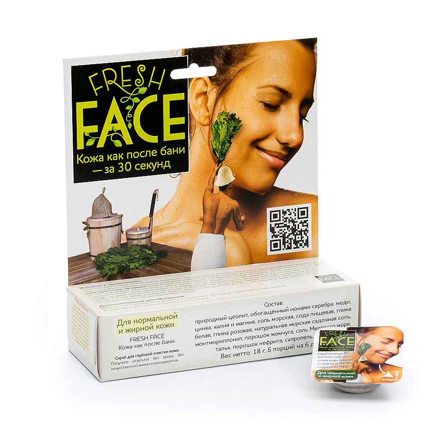 Изображение товара БИОБЬЮТИ Скраб для лица от черных точек и прыщей Fresh Face Для жирной кожи, 18 г