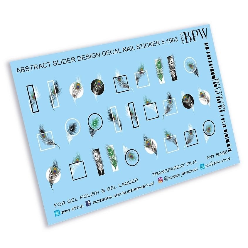Изображение товара BPW.STYLE Слайдер-дизайн Перья и геометрия 1 шт для маникюра
