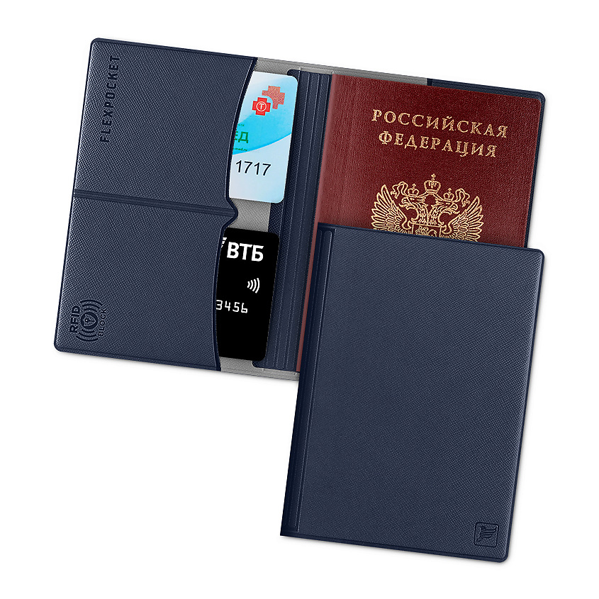 Изображение товара Обложка на паспорт FLEXPOCKET с защитой карт RFID, синий