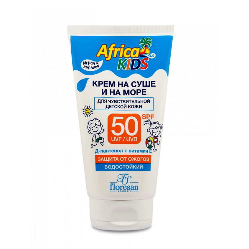 Изображение товара Детский солнцезащитный крем FLORESAN Africa Kids SPF 50 водостойкий 150 мл