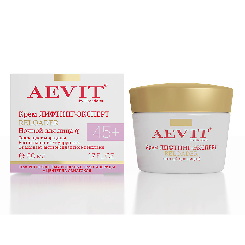 Изображение товара AEVIT BY LIBREDERM Крем лифтинг ночной против морщин 45+ гладкость упругость сияние