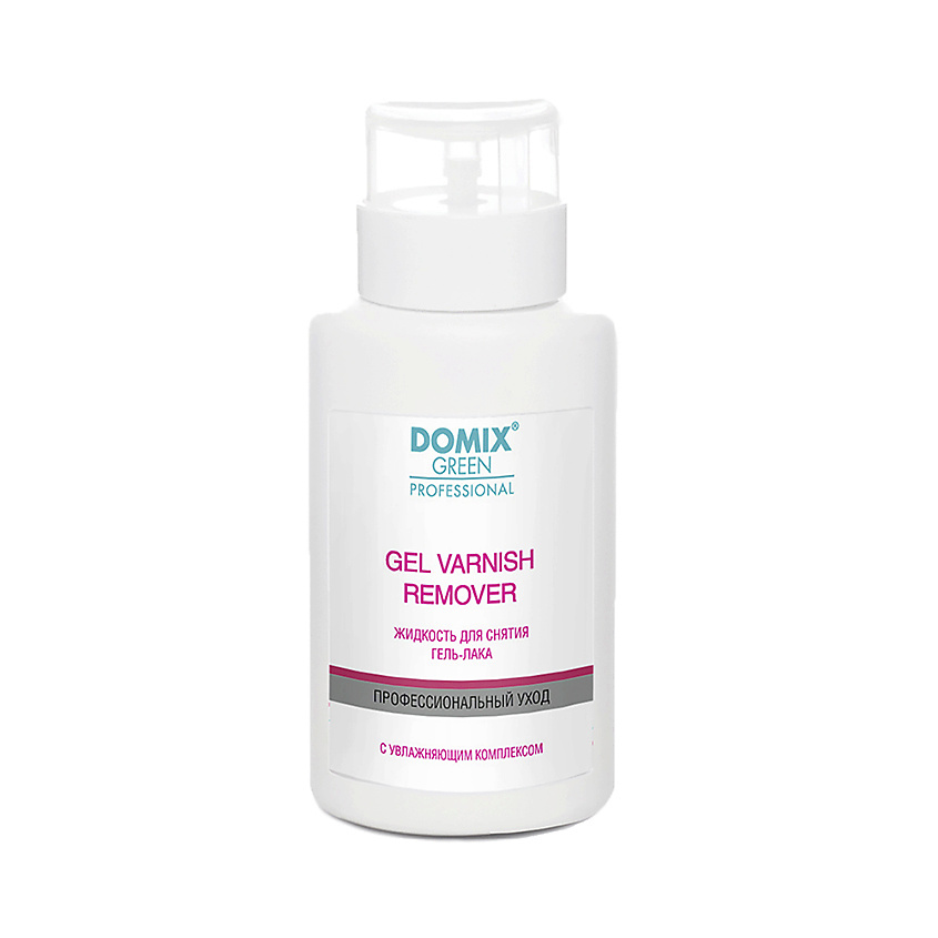 Изображение товара DOMIX DGP GEL VARNISH REMOVER Жидкость для снятия гель - лака (шеллака) с помпой, 255 мл