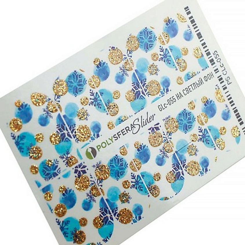 Изображение товара ПОЛИСФЕРА Слайдер дизайн для ногтей с глиттером Гламурный блеск 055, 1 шт.
