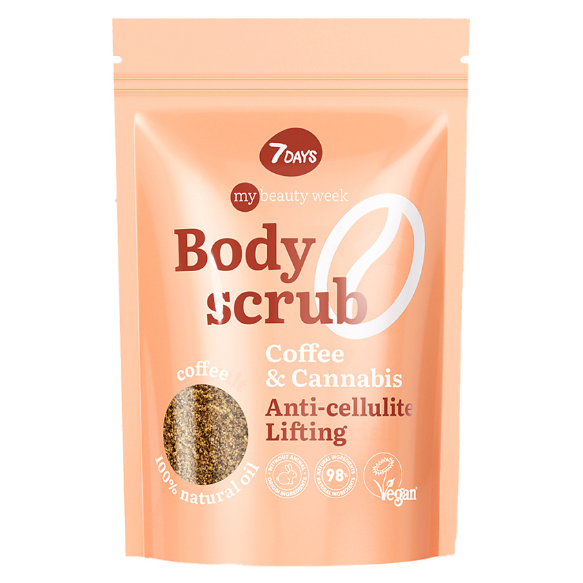 Изображение товара 7DAYS Скраб для тела антицеллюлитный от растяжек кофейный с маслами COFFEE&CA, MY BEAUTY WEEK, 250 г