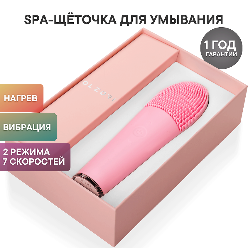 Изображение товара OLZORI F-CLean Щеточка для умывания массажер с нагревом для лица водонепроницаемый женский уход