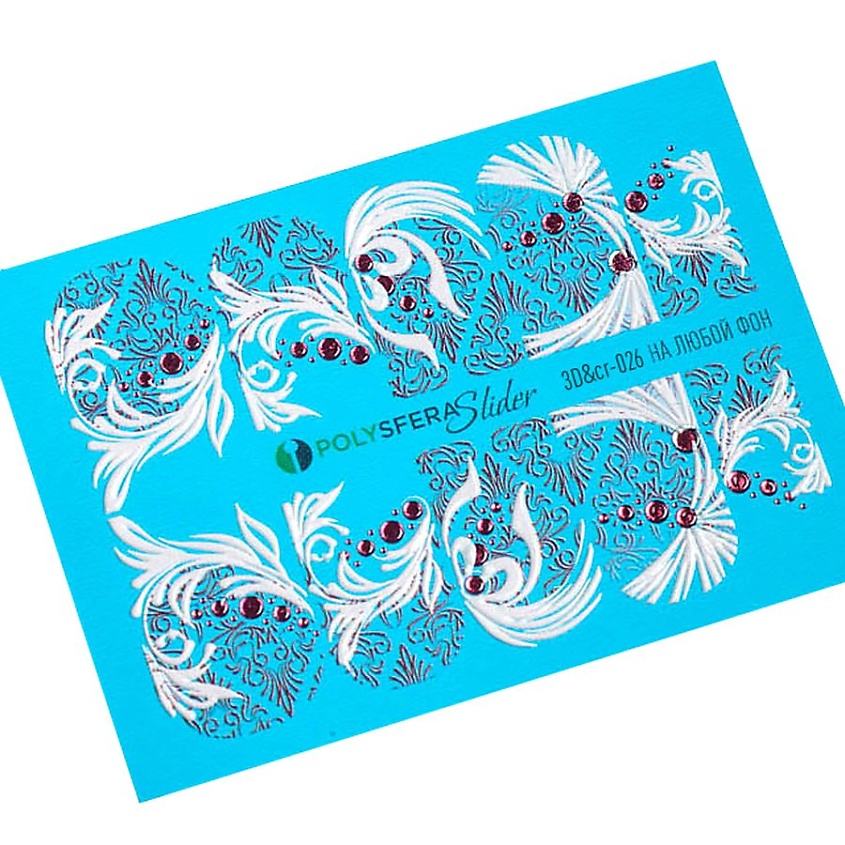 Изображение товара ПОЛИСФЕРА Слайдер дизайн для ногтей Объем и стразы Классика 026, 1 шт.