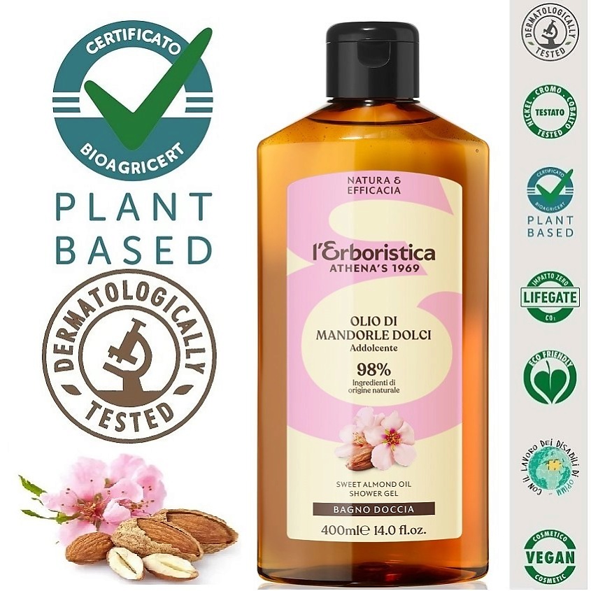 Изображение товара L`ERBORISTICA Натуральный гель для душа парфюмированный, с маслом Сладкого Миндаля, 400 мл
