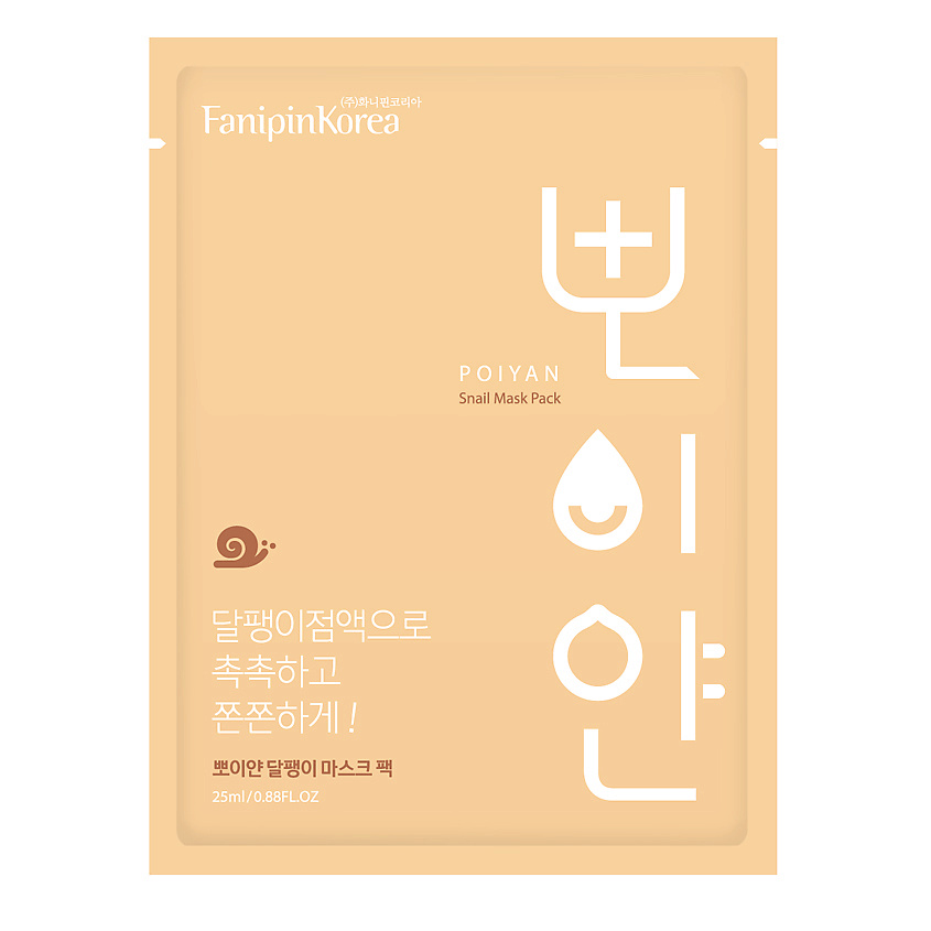 Изображение товара POIYAN Маска для лица тканевая с муцином улитки, 25 мл