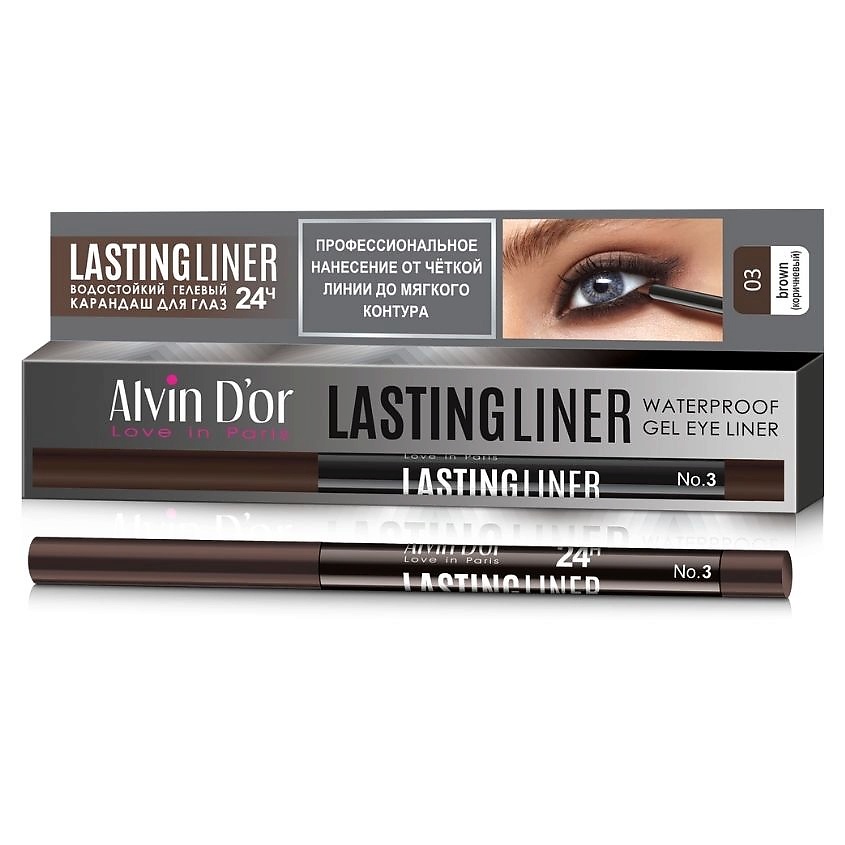 Изображение товара Гелевый водостойкий карандаш для глаз ALVIN D'OR LASTINGLINER 03 Brown