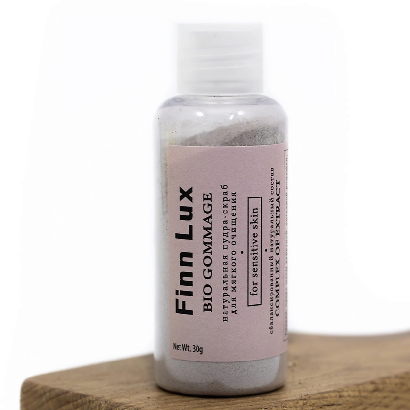 Изображение товара FINNLUX Скраб для чувствительной кожи лица БИО, 30 g