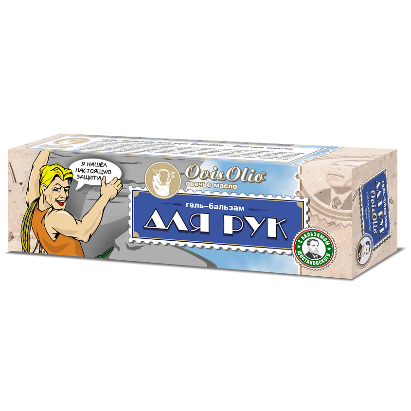 Изображение товара OVISOLIO Гель-бальзам для сухой кожи рук Овечье Масло, 70 мл