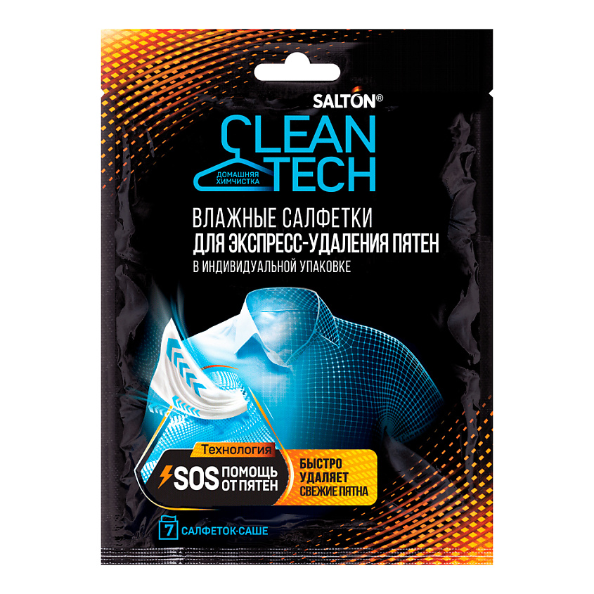 Изображение товара SALTON Салфетки против пятен, 7 шт.