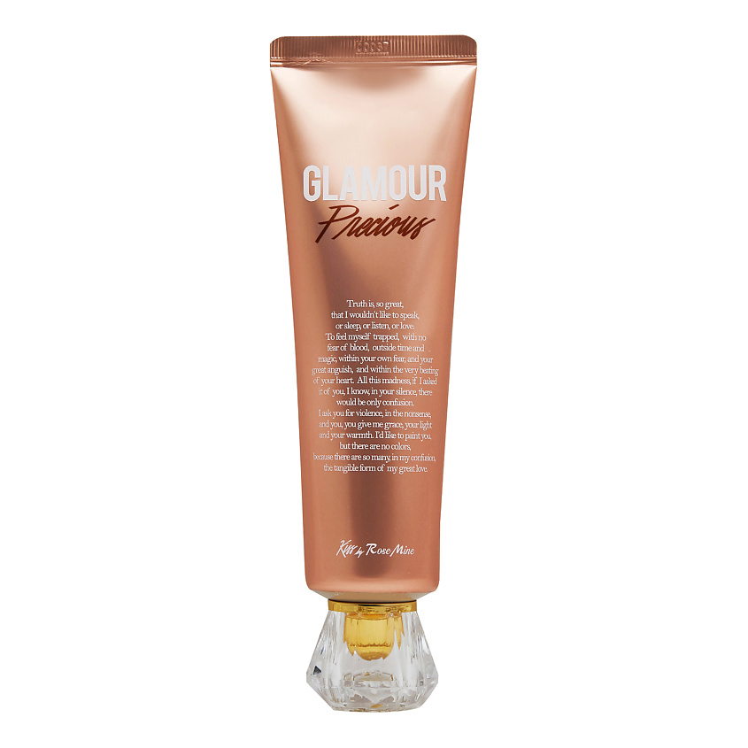 Изображение товара EVAS Kiss by Rosemine Крем для тела с ароматом спелых фруктов Glamour Fantasy, 140 мл