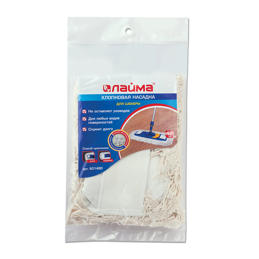 Изображение товара LAIMA Насадка МОП плоская для швабры, уши карманы (ТИП У/К), 42 см.