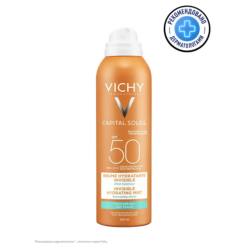Изображение товара VICHY Спрей-вуаль увлажняющий SPF 50 Capital Soleil, 200 мл